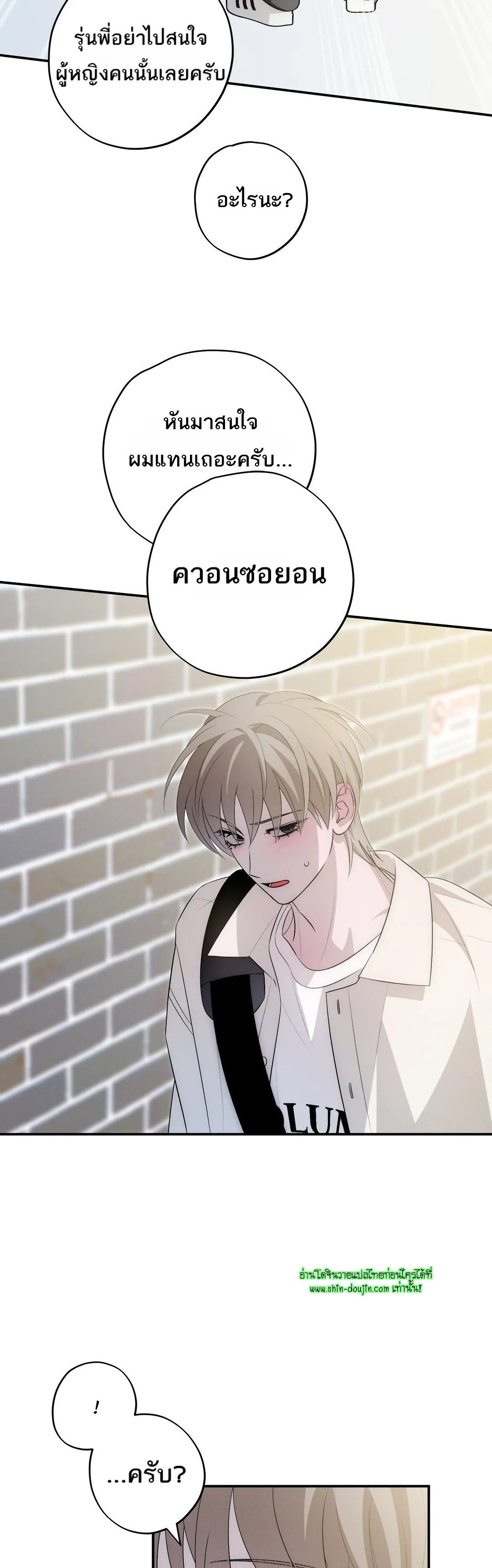 Counter Crush EP 10